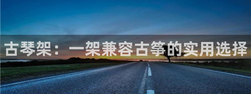 凯发官方首页