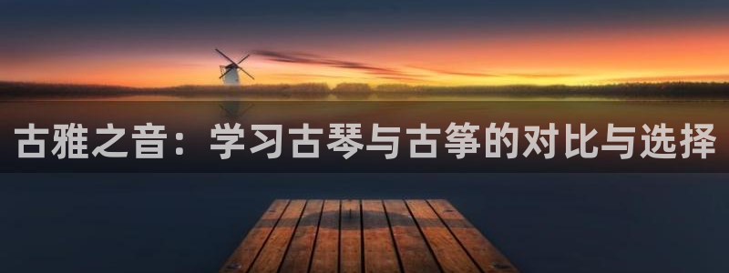 凯发k8娱乐真人旗舰厅客服