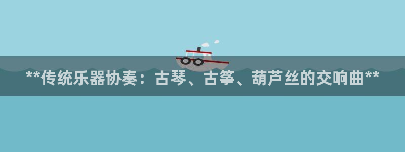 凯发手机客户端下载