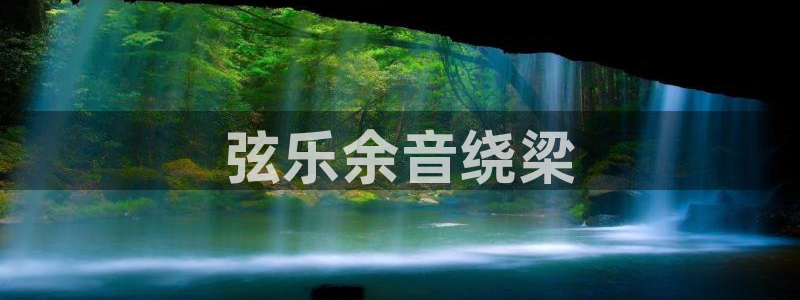 凯发k8天生赢家·一触即发