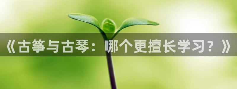 凯发线上官方网站下载网址