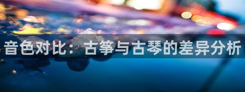 凯发国际平台