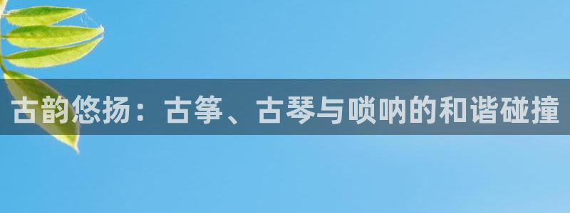 凯发k8手机是正品吗知乎