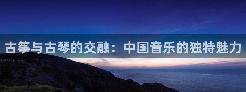 凯发k8是真是假