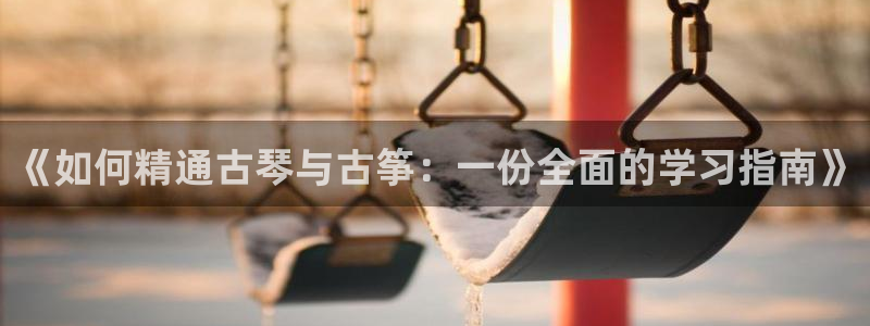 凯发娱网址是什么