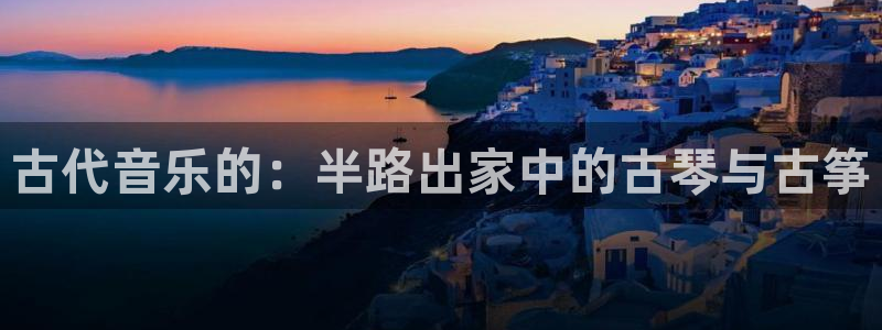 凯发k8娱乐