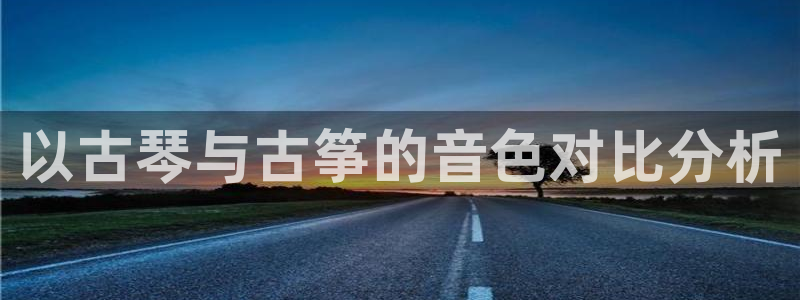 凯发国际真人