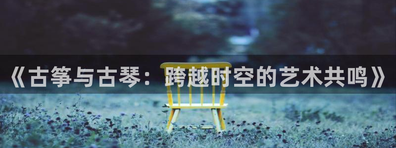 凯发k8全球公开