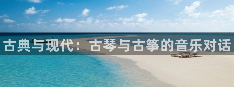 凯发线上官方网站下载网址