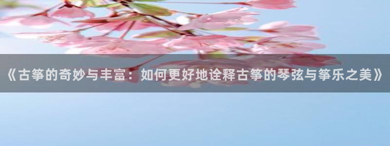 凯发k8娱乐官网地址app下载 | 首页