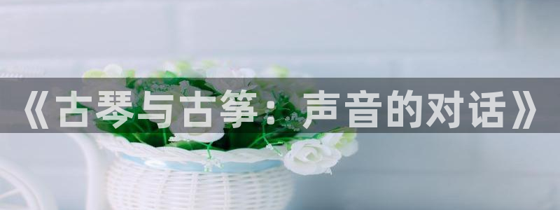 国际凯发k8真人版旗舰厅