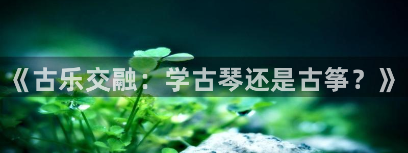 凯发国际官网下载