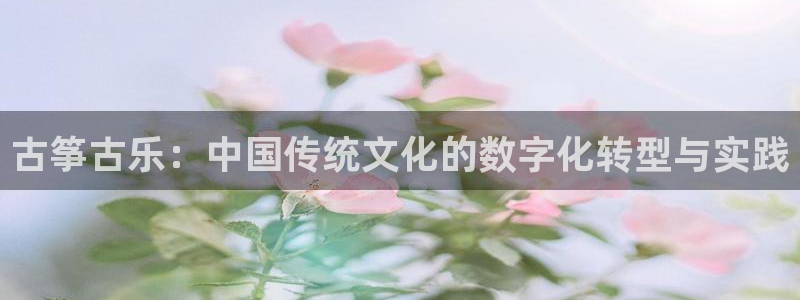 凯发国际可靠送38元