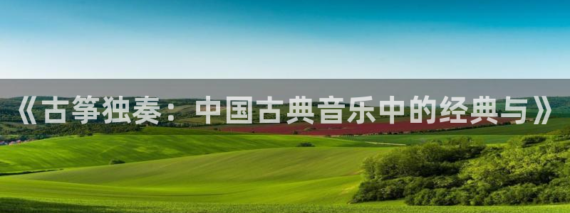 凯发k8是真是假