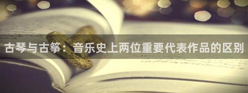 凯发平台8