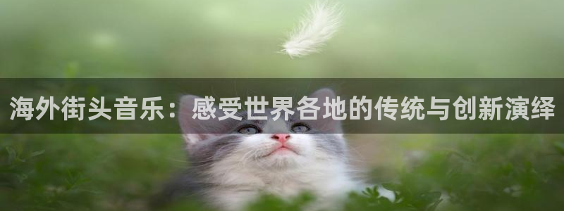 凯发k8旗舰店