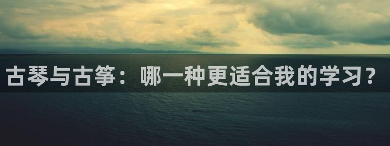 凯发唯一官方网站