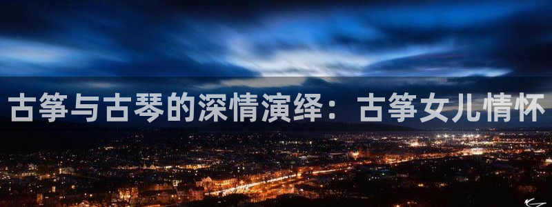 凯发平台k8