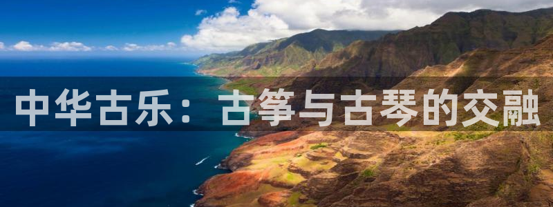 凯发娱乐k8国际