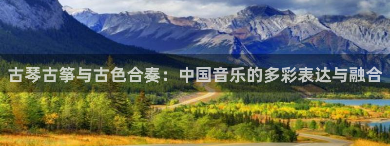 凯发k8国际真人娱乐手机app