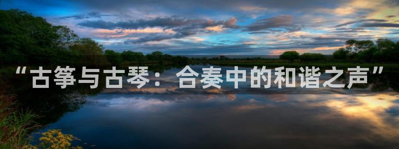 凯发旗舰厅官网