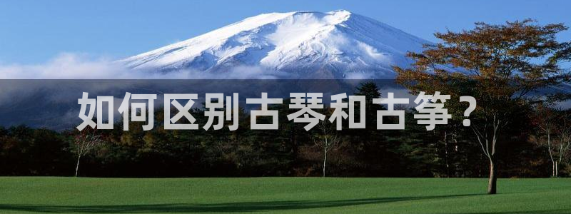 凯发就来凯发天生赢家一触即发