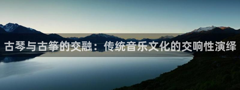 凯发k8娱乐是真实的吗